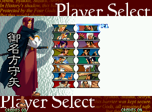 Last Blade screenshot 9 for Neo Geo AES